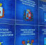 В Смоленске начались выборы депутатов городского Совета - Смоленская народная газета