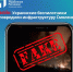 Опровергаем слухи: Смоленщина не пострадала от атаки БПЛА - Смоленская газета