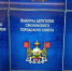 подарок на выборах - Смоленская народная газета