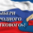 narod23-300xx200.jpg - УМВД Смоленской области