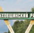 В Духовщинском районе капитально отремонтировали больше семи километров дороги - Комсомольская Правда