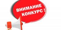 администрация муниципального образования «Смоленский муниципальный округ» Смоленской области предлагает субъектам малого и среднего предпринимательства принять участие в конкурсе «Предприниматель года» - фото - 1 - Администрация МО Смоленский район