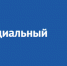 министерство финансов Российской Федерации информирует о создании тематического Telegram-канала «Портал для бизнеса» - фото - 1 - Администрация МО Смоленский район