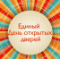 День открытых дверей системы профессионального и дополнительного образования пройдет в Смоленске - Город Смоленск