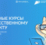 успейте попасть в проект «Код будущего. Искусственный интеллект» - фото - 1 - Министерство образования и науки