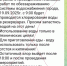 Смолян пугают фейками о хлорировании воды - Смоленская газета