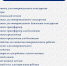 Более 1 200 смоленских семей уже воспользовались пунктами проката предметов первой необходимости для детей - Смоленская газета