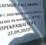 Облминтранс отреагировал на прекращение маршрута №156 - Смоленск 2.0