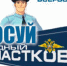 2021-09-13-10-54-30-630xx225.jpg - УМВД Смоленской области