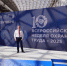 Госинспекция труда Смоленской области на ВНОТ-2025 - Смоленская газета