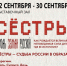 В Десногорске откроются интерактивные выставки, посвящённые героям и защитникам Отечества - SmolDaily.Ru