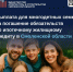 дополнительная финансовая помощь многодетным семьям - фото - 1 - Министерство архитектуры и строительства