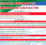 дни культуры Республики Беларусь в Смоленской области - фото - 1 - Министерство культуры и туризма
