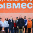 Запущена регистрация на Международный форум гражданского участия #МЫВМЕСТЕ-2025 - Главное управление по делам молодежи и гражданско-патриотическому воспитанию