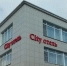 отель City, Смоленск, улица Крупской, фото Екатерина Неуступова на maps.google.com - О чём Говорит Смоленск