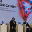 В Смоленске стартует федеральный этап Всероссийского конкурса профессионального мастерства «Лучший по профессии» - Смоленская газета