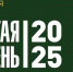 выставка «Золотая осень-2025» пройдет в Москве с 8 по 11 октября - фото - 1 - Министерство сельского хозяйства и продовольствия