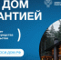 строительство дома с использованием эскроу-счета - фото - 1 - Министерство архитектуры и строительства