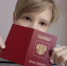 Вниманию смолян: для поездок в Белоруссию детям младше 14 лет понадобится загранпаспорт - Gtrksmol.Ru