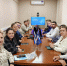 Лекция «Возвращение в состав России. Сила единства» - Федеральное казначейство