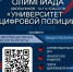flaer_knizhn_itog__1_.jpg - УМВД Смоленской области