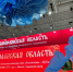 в Москве открылась агропромышленная выставка «Золотая осень – 2025» - фото - 3 - Министерство сельского хозяйства и продовольствия