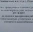 В Смоленске Печерск оставят без отопления и горячей воды - Смоленск 2.0