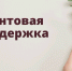 продолжается отбор «Предоставление грантов субъектам малого и среднего предпринимательства на реализацию проектов в сфере предпринимательства на территории муниципального образования «Смоленский муниципальный округ» Смоленской области» - фото - 1 - Администрация МО Смоленский район