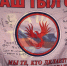 РЈРІРµР»РёС‡РёС‚СЊ...800x600 - Областная Дума
