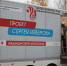 В Каменке побывал автопоезд «Здоровье Смоленщины»: за один день врачи приняли более 90 человек - SmolDaily.Ru