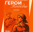 Смоляне могут принять участие в межрегиональном конкурсе граффити «Герои Победы» - Областная Дума