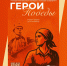 Смолян приглашают к участию в межрегиональном конкурсе граффити «Герои Победы» - Смоленская газета