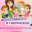 в День отца отправляемся всей семьей в "Губернский" - фото - 1 - Министерство культуры и туризма