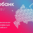 В Смоленской области стала доступна обновленная платформа «Цифробанк» - Смоленск 2.0