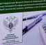 РЈРІРµР»РёС‡РёС‚СЊ...800x600 - Областная Дума