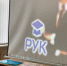 4368ceed-2cc4-483b-bb13-a2b0dd398e7e.jpg - РУК