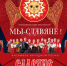 к Всероссийской акции "Ночь искусств" присоединяется Смоленская филармония - фото - 1 - Министерство культуры и туризма
