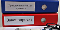 обобщение правоприменительной практики за третий квартал 2025 года в рамках федерального государственного контроля (надзора) в сфере образования - фото - 1 - Министерство образования и науки
