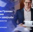 Почти 500 смолян поборются за премию «Россия – страна возможностей» - SmolDaily.Ru