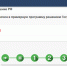на военную службу - GlavnayaTema.Com