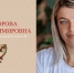 итоги регионального этапа XVI Всероссийского конкурса «Учитель здоровья России – 2025» - фото - 1 - Министерство образования и науки
