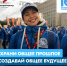 стань Волонтёром Победы — живи памятью, действуй во имя будущего - фото - 3 - Министерство образования и науки