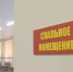 В облцентре модернизировали пункт отбора на военную службу по контракту - Смоленск 2.0