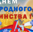 уважаемые работники и ветераны агропромышленного комплекса, дорогие смоляне - фото - 1 - Министерство сельского хозяйства и продовольствия