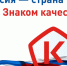 «горячая линия» о цифровой маркировке товаров - фото - 1 - Администрация МО Смоленский район