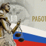 поздравление Главы Смоленского муниципального округа Ольги Павлюченковой с Днём работника суда - фото - 1 - Администрация МО Смоленский район
