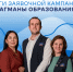 426 заявок от смолян поступило на конкурс «Флагманы образования» - Смоленская газета