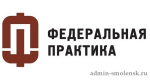 смоленская область по поручению главы региона Василия Анохина участвует в методической программе Минпромторга РФ «Федеральная практика» - фото - 1