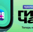 ГигаЧат в айфоне: Сбер выпустил ИИ-приложение для владельцев iOS-устройств - SmolDaily.Ru