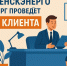 Руководство смоленского филиала «Россети Центр»» в четверг проведёт «День клиента» - Смоленская газета